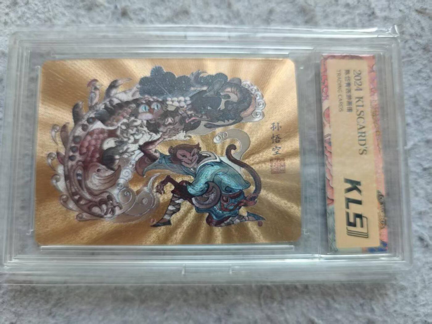 戴老五虎✘权五虎！！龙虎卡牌-七八场（满200元包邮，无佣金，每周六结拍，欢迎送拍）