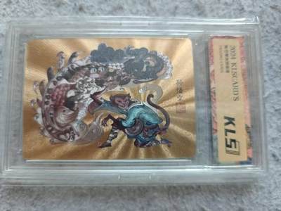 戴老五虎✘权五虎！！龙虎卡牌-七八场（满200元包邮，无佣金，每周六结拍，欢迎送拍） - 粗闪官封砖 卡联社 画西游 陈岱青 - 孙悟空