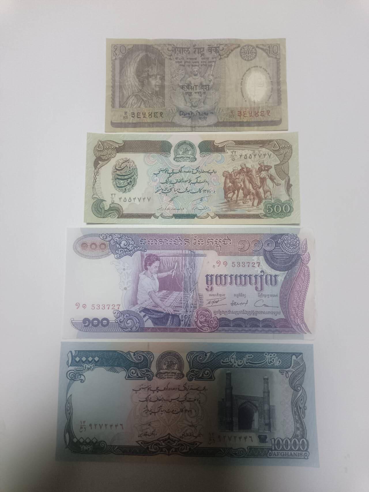 【20260316】非全新纸币和硬币第345场