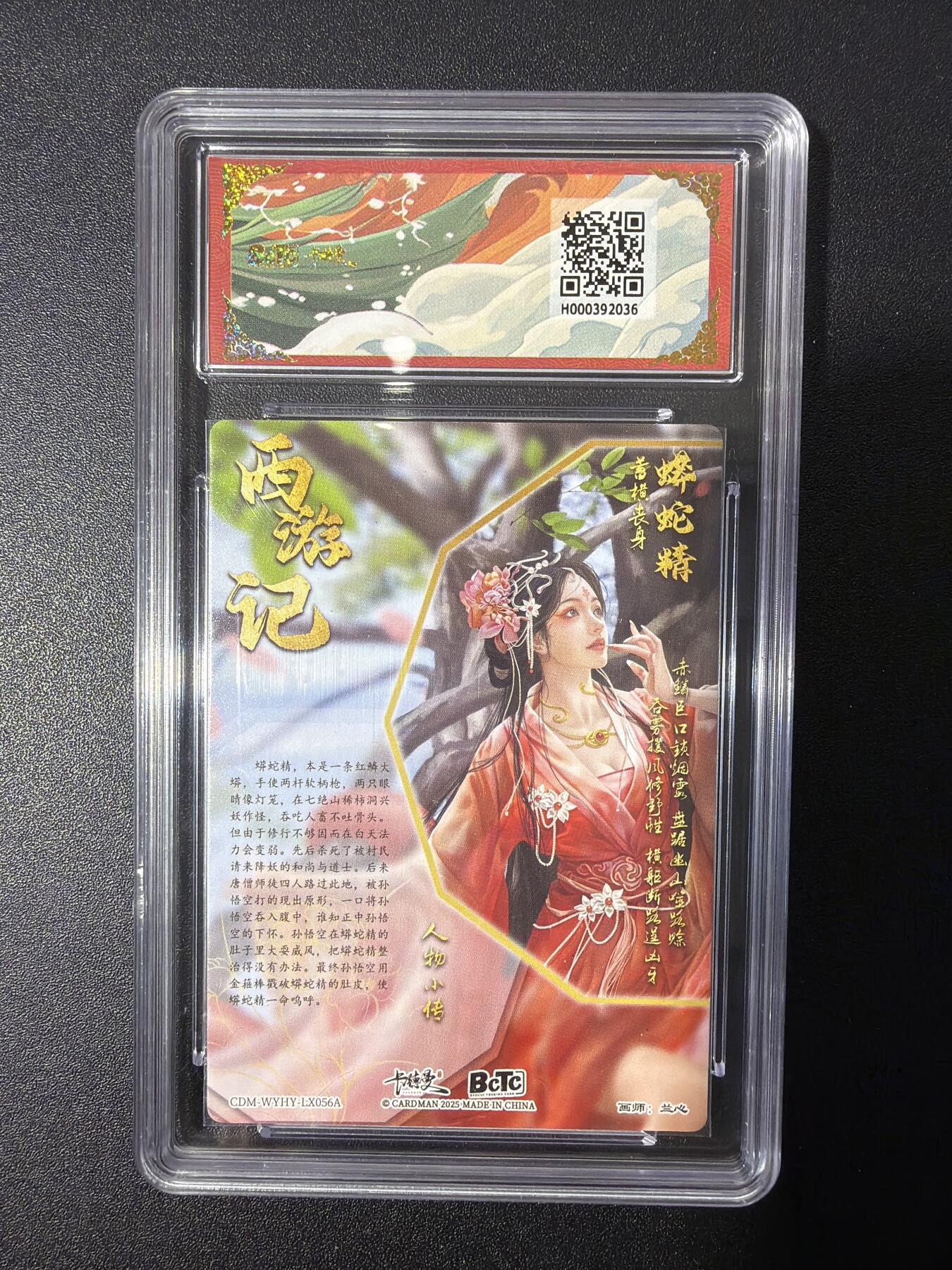 NO.27 好又多金牌大场，每周一站式配齐，方便凑单！（周6晚9点截拍，卖家送拍0抽成！） 卡德曼 西游 兰心 蟒蛇精 折光粗闪 10G+