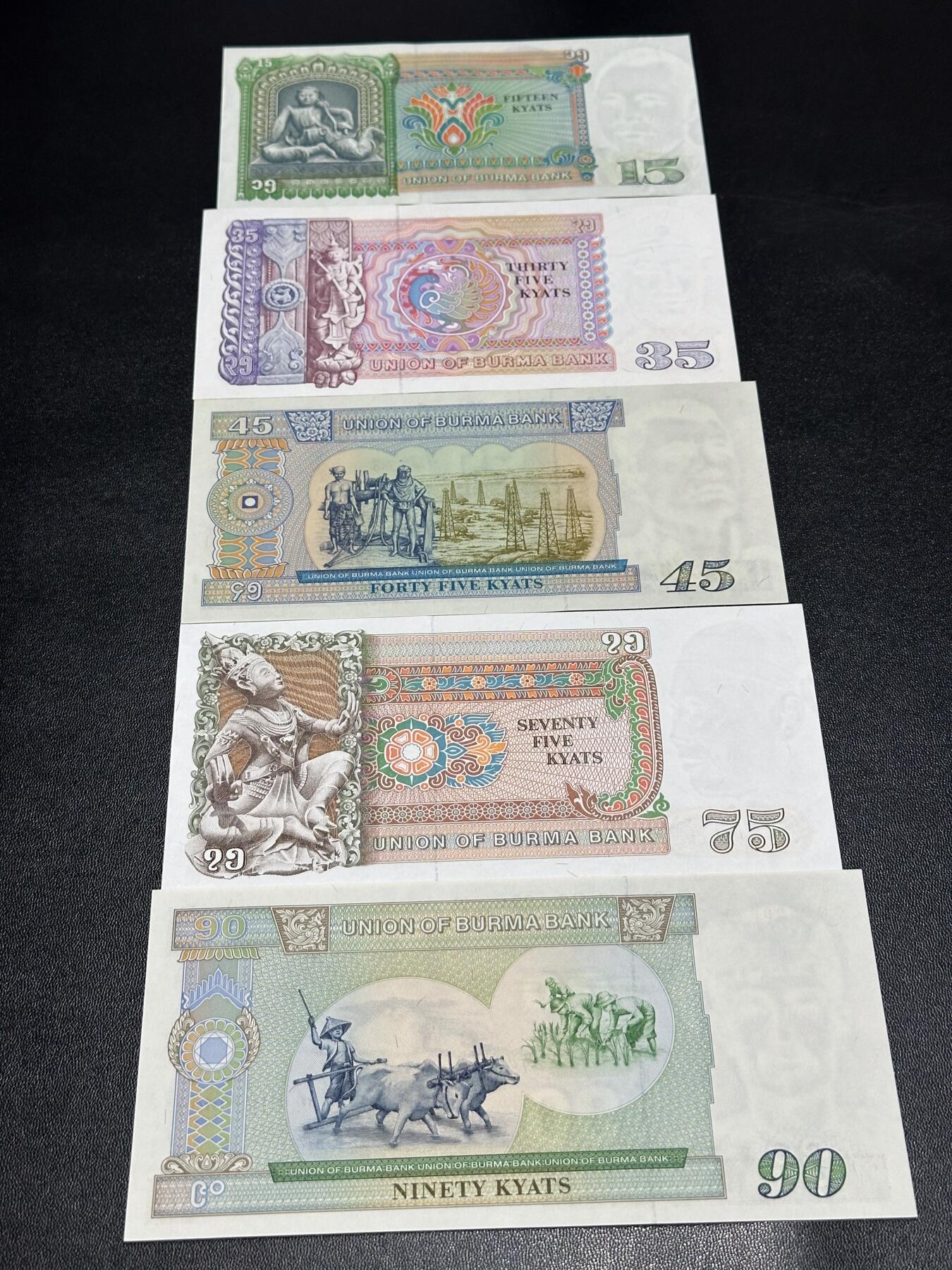 《外钞收藏家》第六百一十七期（精选场）（长期征集拍品、欢迎藏友们联系合作） 缅甸一套五张 15、35、45、75、90特别面额 全新UNC