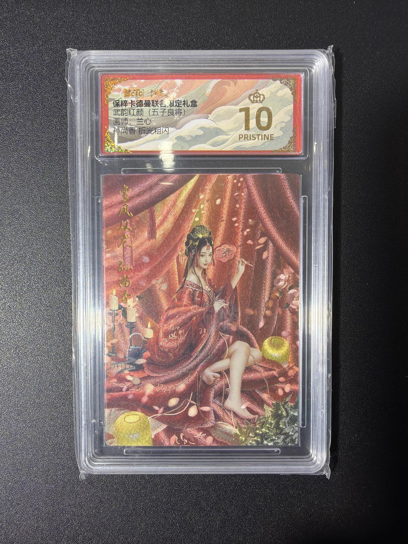 NO.27 好又多金牌大场，每周一站式配齐，方便凑单！（周6晚9点截拍，卖家送拍0抽成！） 【爆金】卡德曼 三国 兰心 孙尚香 粗闪