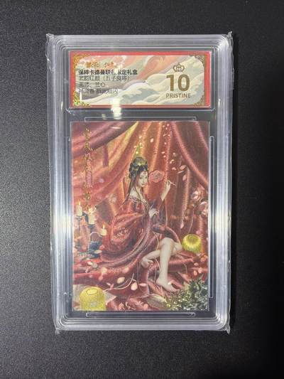 NO.27 好又多金牌大场，每周一站式配齐，方便凑单！（周6晚9点截拍，卖家送拍0抽成！） - 【爆金】卡德曼 三国 兰心 孙尚香 粗闪