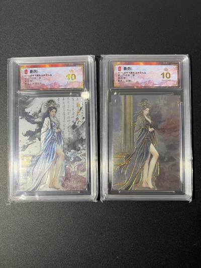 NO.27 好又多金牌大场，每周一站式配齐，方便凑单！（周6晚9点截拍，卖家送拍0抽成！） - 【爆金】琅琊卡藏 霸业丹青第二章 墨一 郭夫人 彩雕+水墨异画