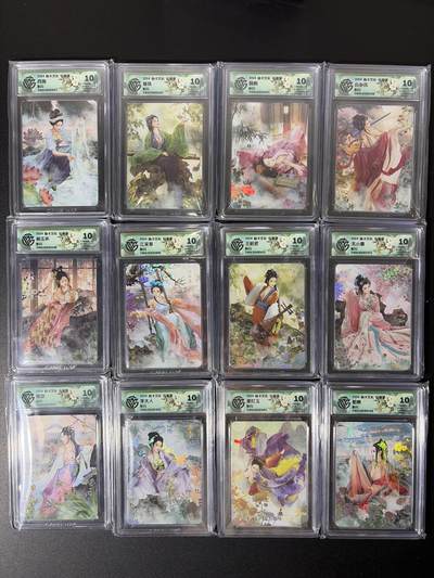 NO.27 好又多金牌大场，每周一站式配齐，方便凑单！（周6晚9点截拍，卖家送拍0抽成！） - 【10分套】焱卡 巴丁 仙姿录 十二花神全套 彩闪 分数均为CCG10