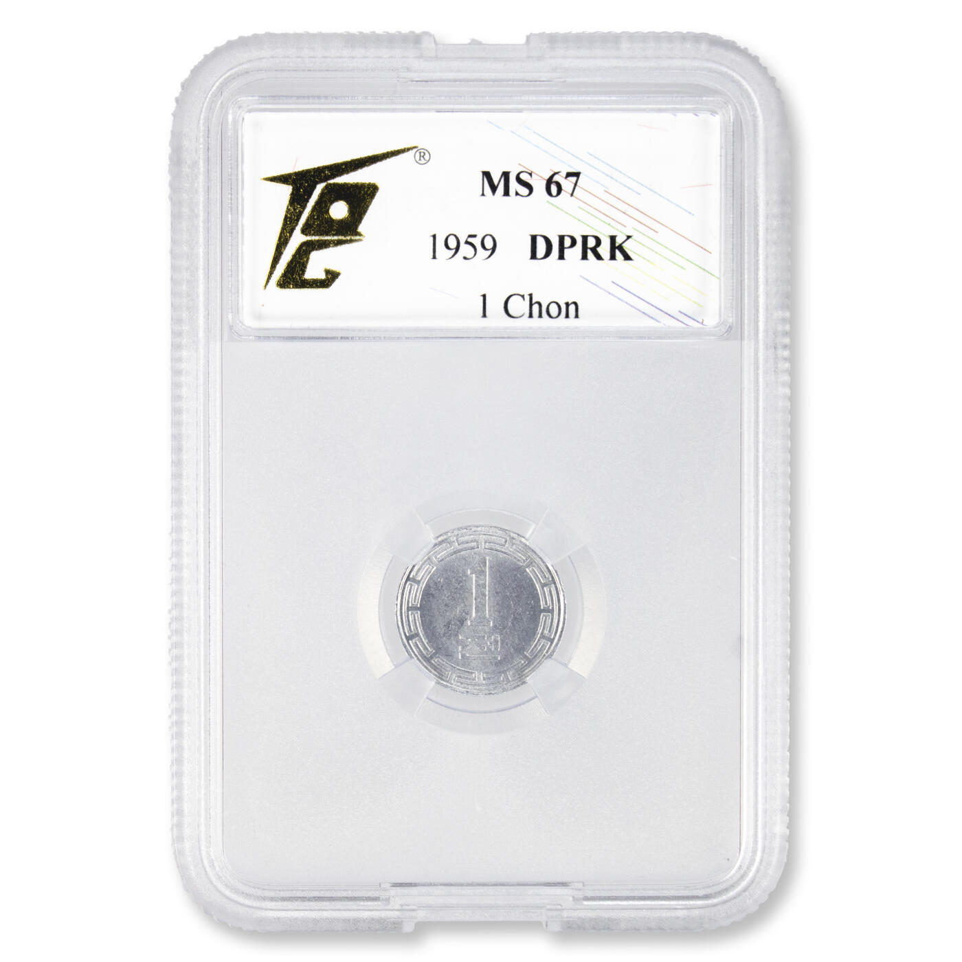 1959-1987年朝鲜-第一套流通硬币1钱/5钱/10钱/50钱/1元5枚套装TQG评级第一套流通硬币