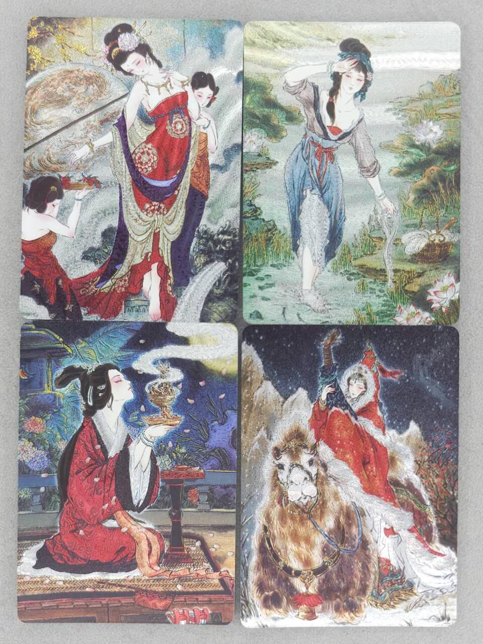 满赠PR！！龙虎卡牌-七八场（满200元包邮，无佣金，每周六结拍，欢迎送拍） 粗闪4张 燎原焱卡 列仙卷 彫仙 - 四大美女 一套