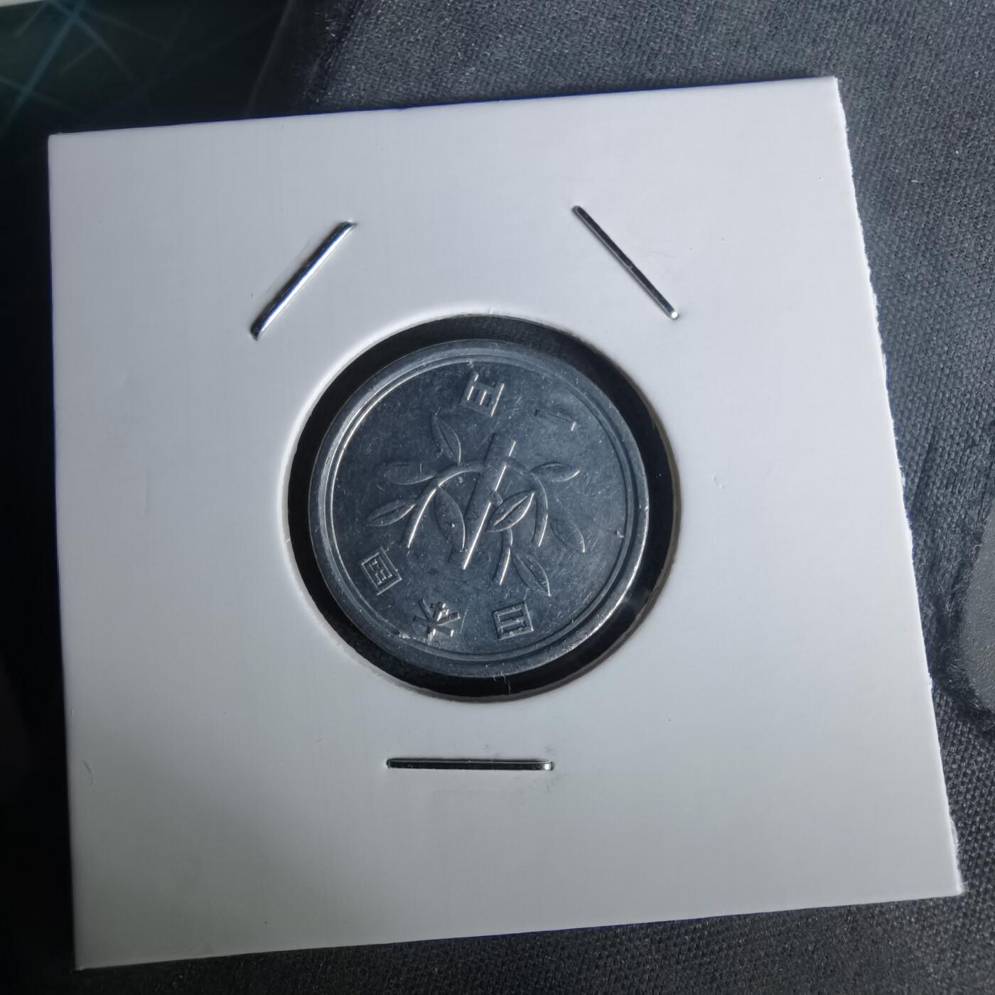 沼泽如烟--第1020场 昭和五十年一元