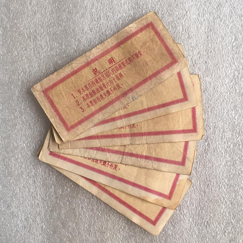        1966年中国解放军西藏军区粮票壹市斤流通品1枚真品如图供应票证旧藏文玩艺术收藏
