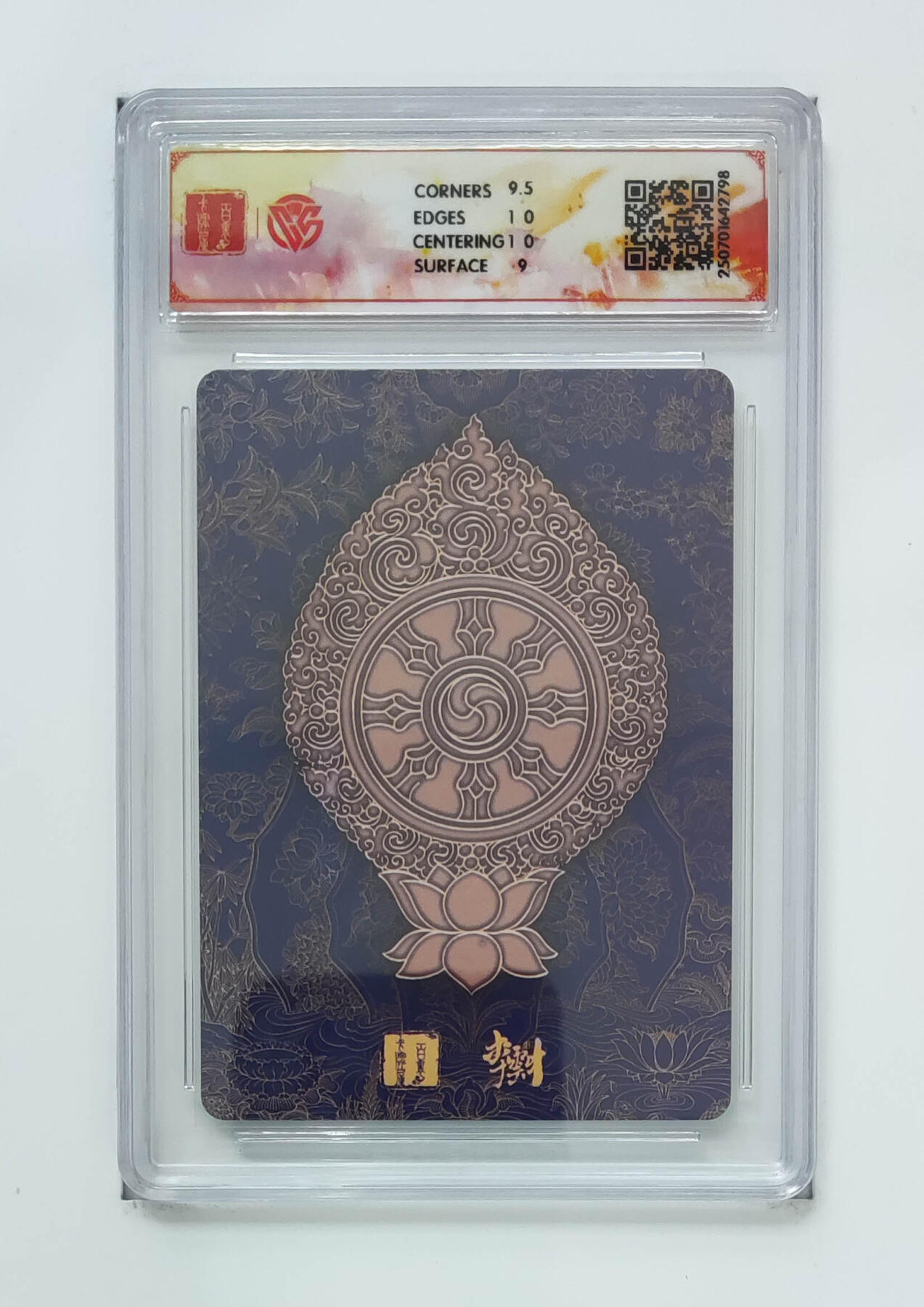 丫丫卡拍-第29期（3月14日21：00截拍） 《李云中》地藏菩萨