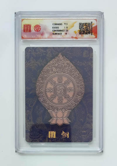 丫丫卡拍-第29期（3月14日21：00截拍） 《李云中》地藏菩萨