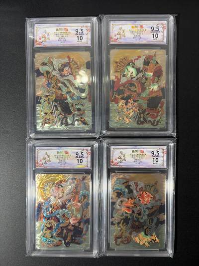 NO.27 好又多金牌大场，每周一站式配齐，方便凑单！（周6晚9点截拍，卖家送拍0抽成！） - 【限编亲签套】山河潮玩 心染亲签 四大天王 光刻评级一套