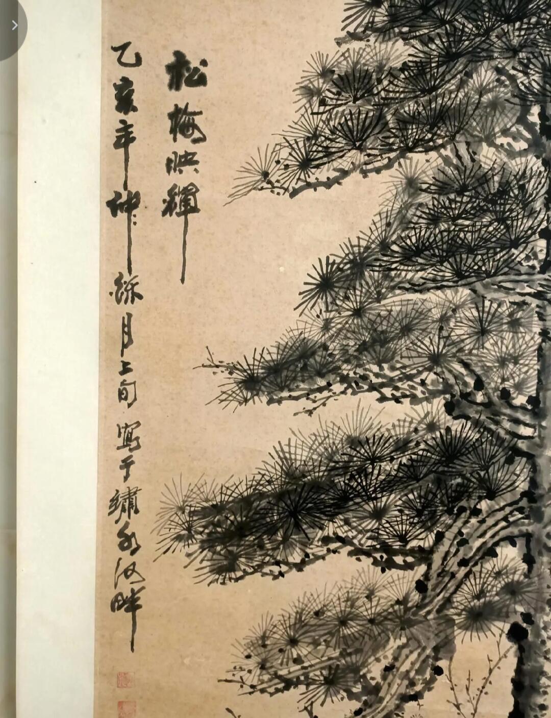 名人字画纯手绘