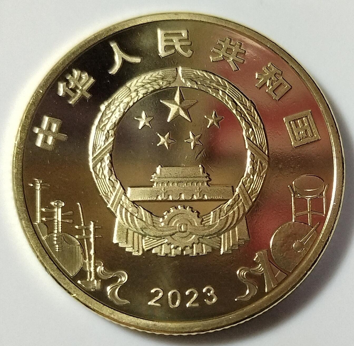 中国京剧艺术纪念币，生角+旦角+净角三枚，5元面值，品相全新，收藏佳品！按图发货！