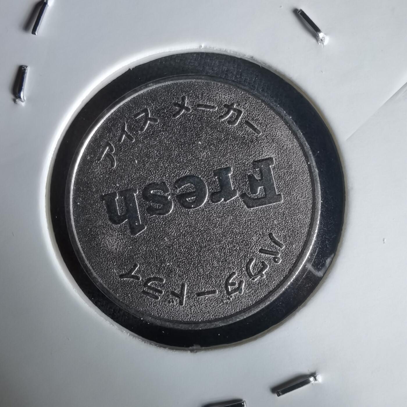 沼泽如烟--第1020场 代币