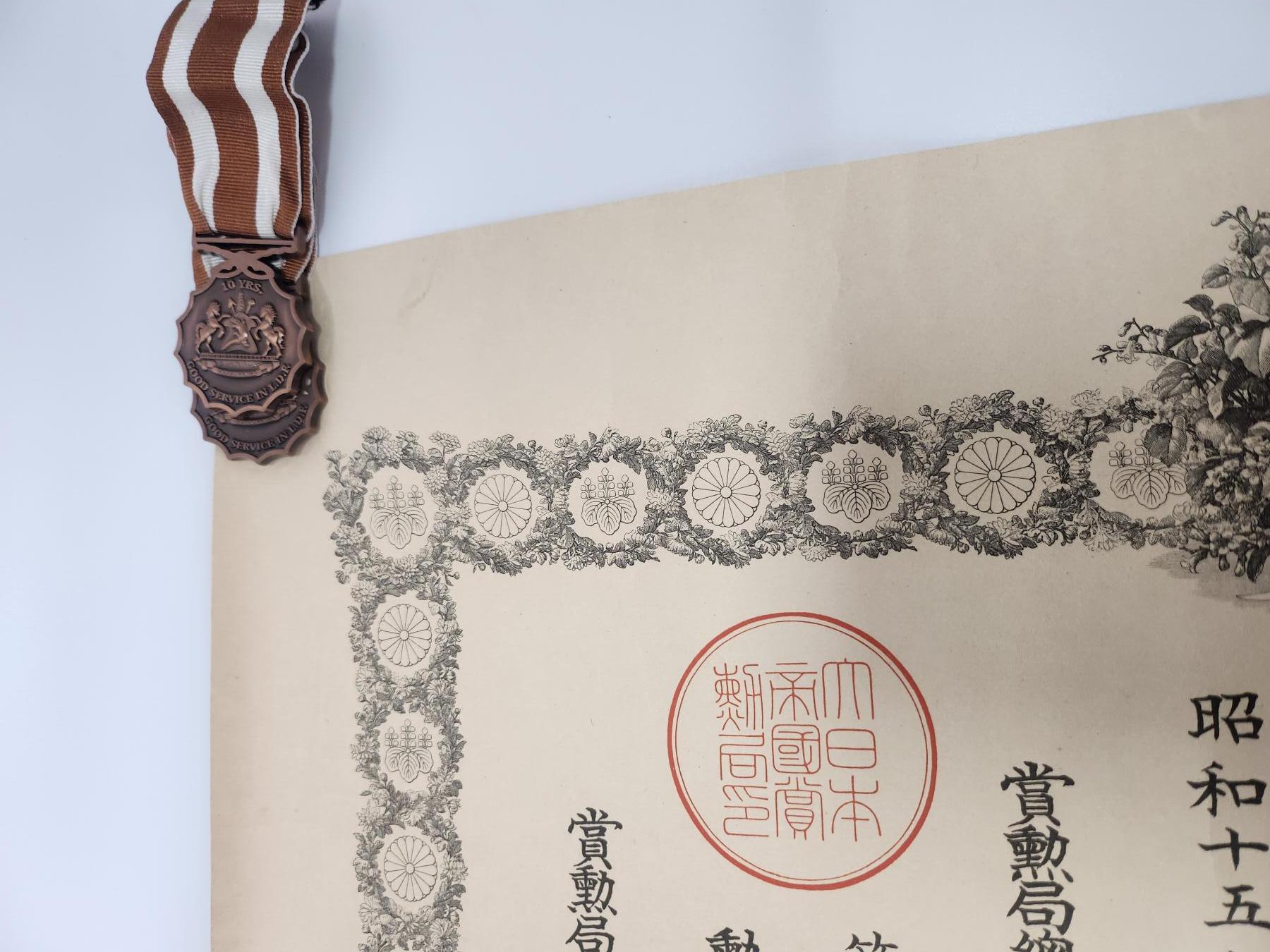 南水社第3次拍卖 春季专场