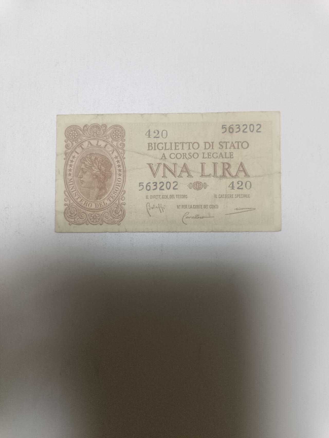 【20260316】非全新纸币和硬币第345场 意大利1944年1里拉