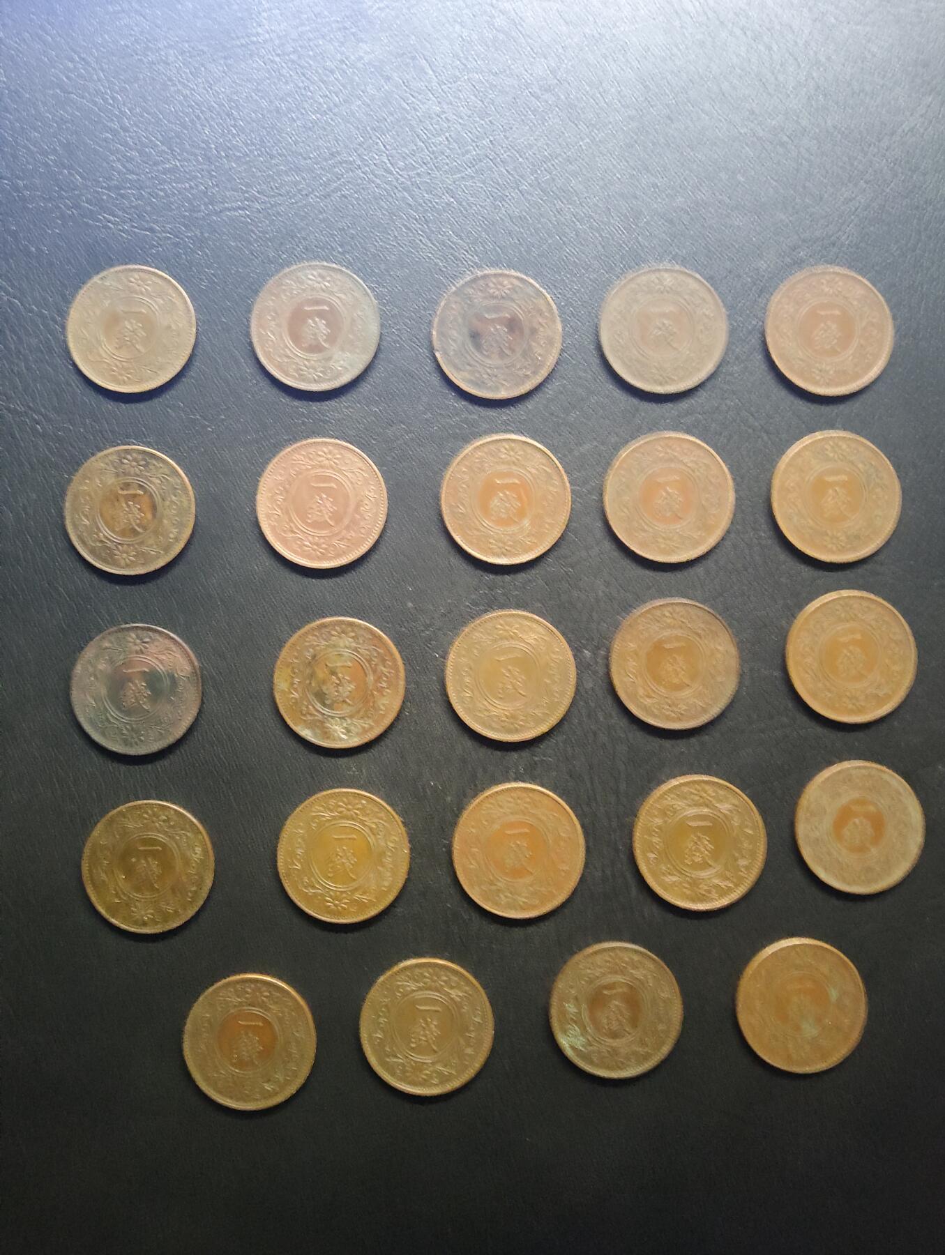 荟藏特别场次第七期——“社长的钢镚堆” 日本桐叶一钱批量24个