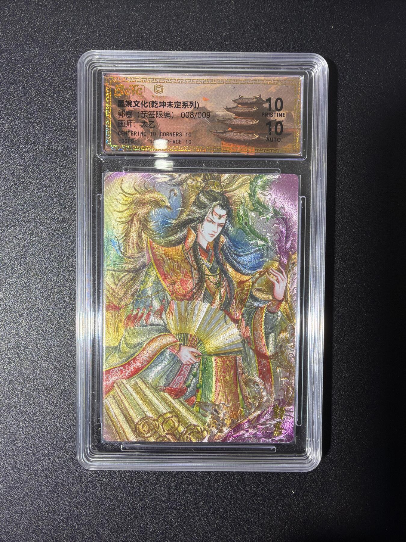 NO.27 好又多金牌大场，每周一站式配齐，方便凑单！（周6晚9点截拍，卖家送拍0抽成！） 【8/9编亲签】墨婉 太乙亲签 郭嘉 粗闪 爆金双10