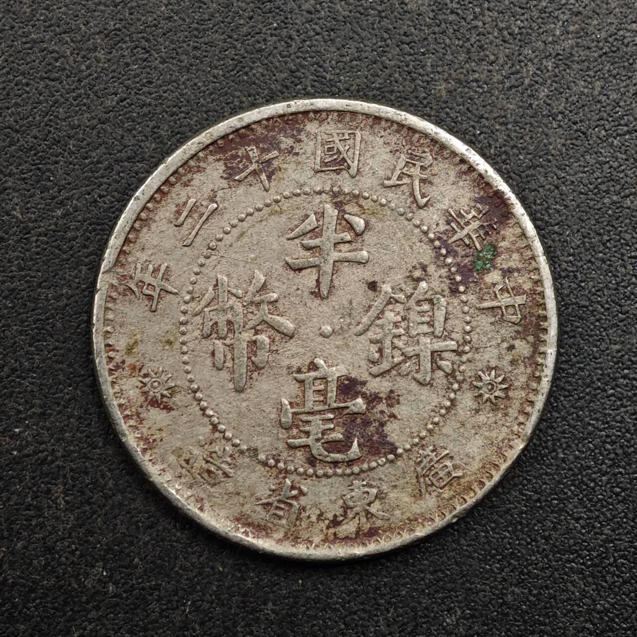 【淘币小摊】实时拍第八百八十拍   散币场    每周一统一发货