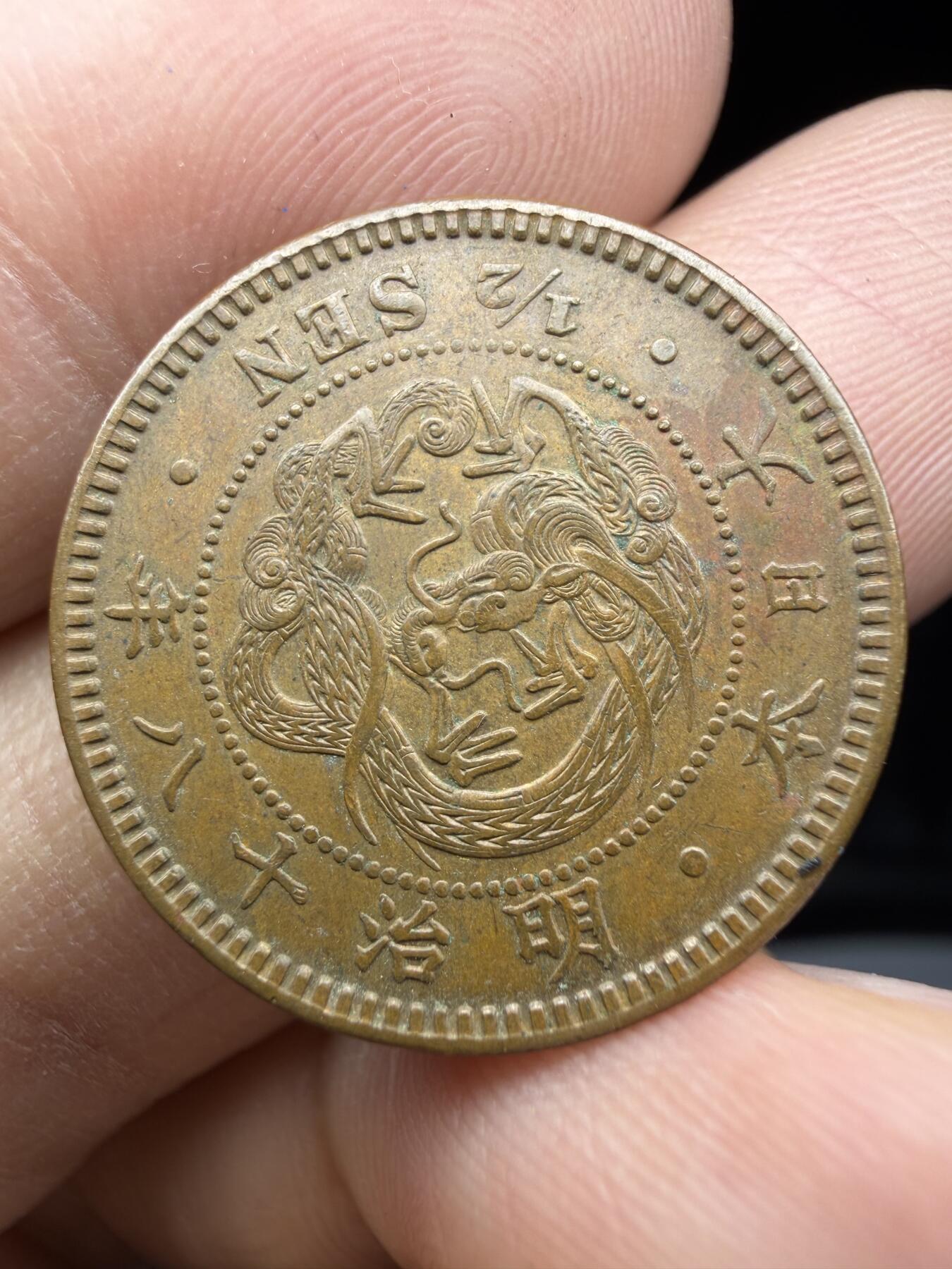 2026年集古藏今外币拍卖第三期-第3场—（总第313拍），可以寄存60天，满160元包邮。