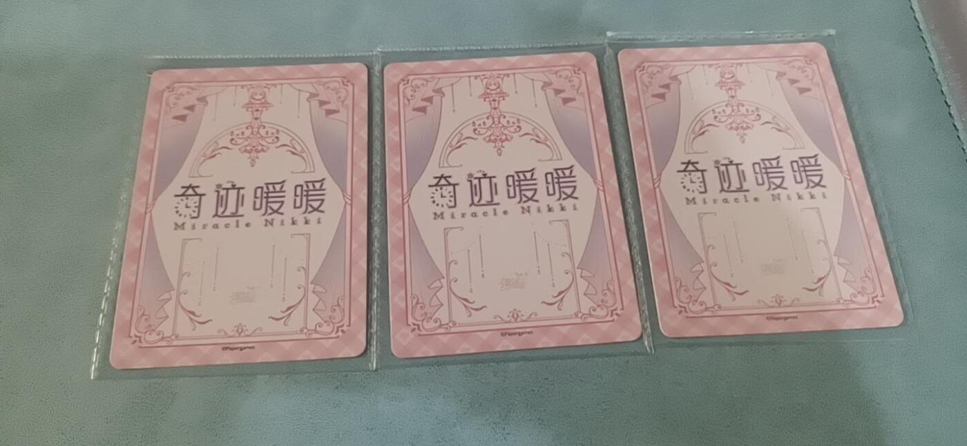 卡游专场  不寄存