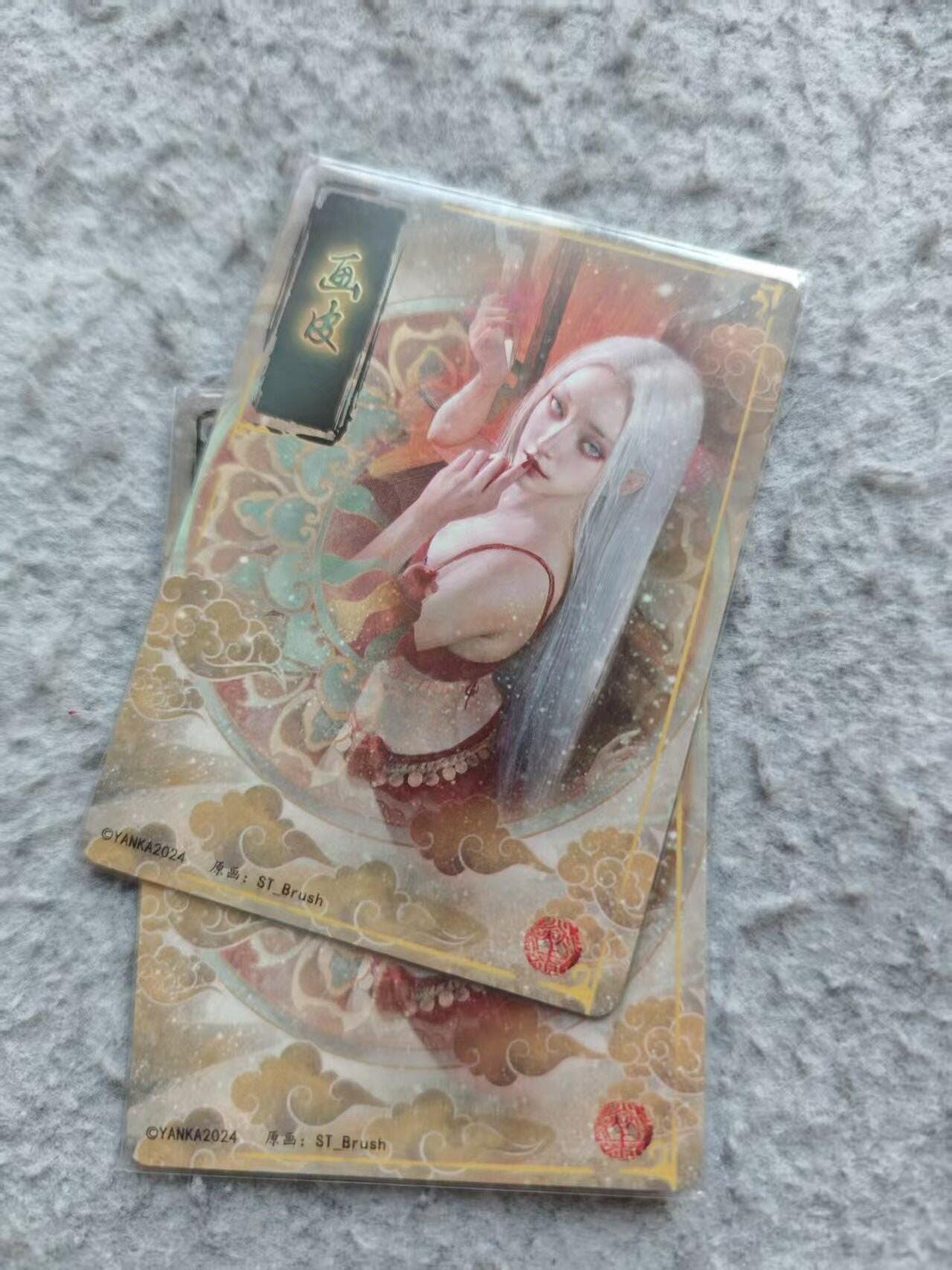 戴老五虎✘权五虎！！龙虎卡牌-七八场（满200元包邮，无佣金，每周六结拍，欢迎送拍）