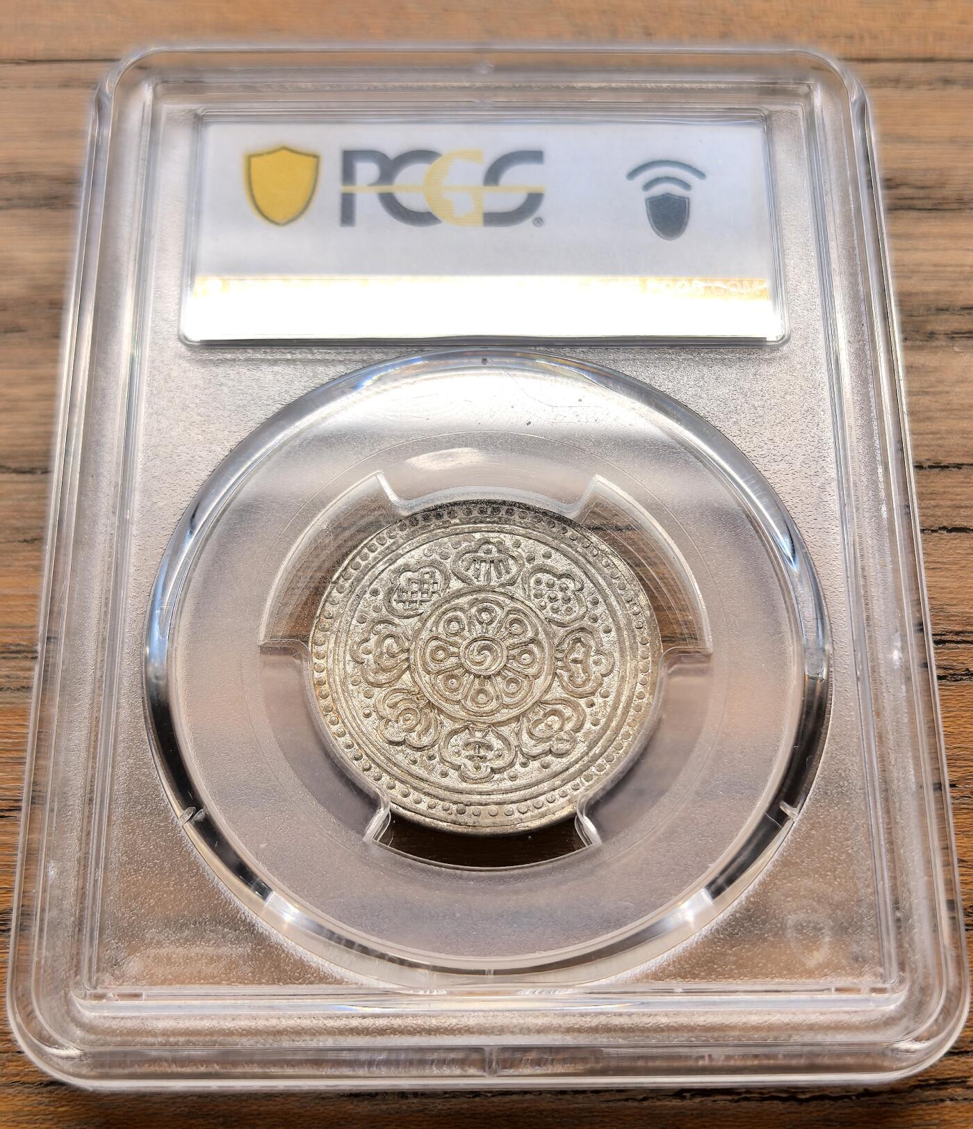 凡希社世界钱币微拍第三百二十一期 1910中国西藏格桑章噶PCGS-AU58，星点组合1/2/2/1，原光未流通状态，实物极赞。