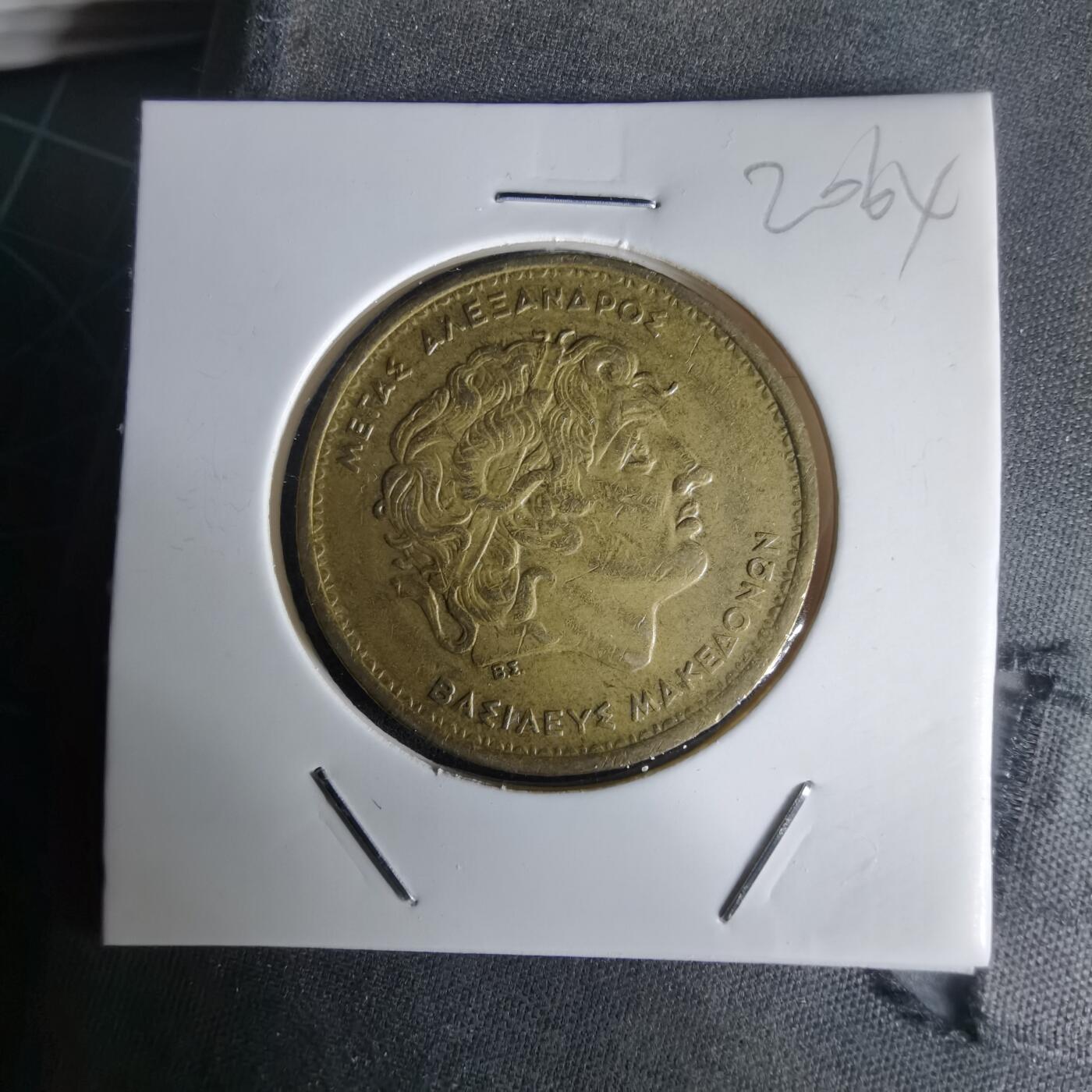 沼泽如烟--第1020场 希腊1992年100德拉克马