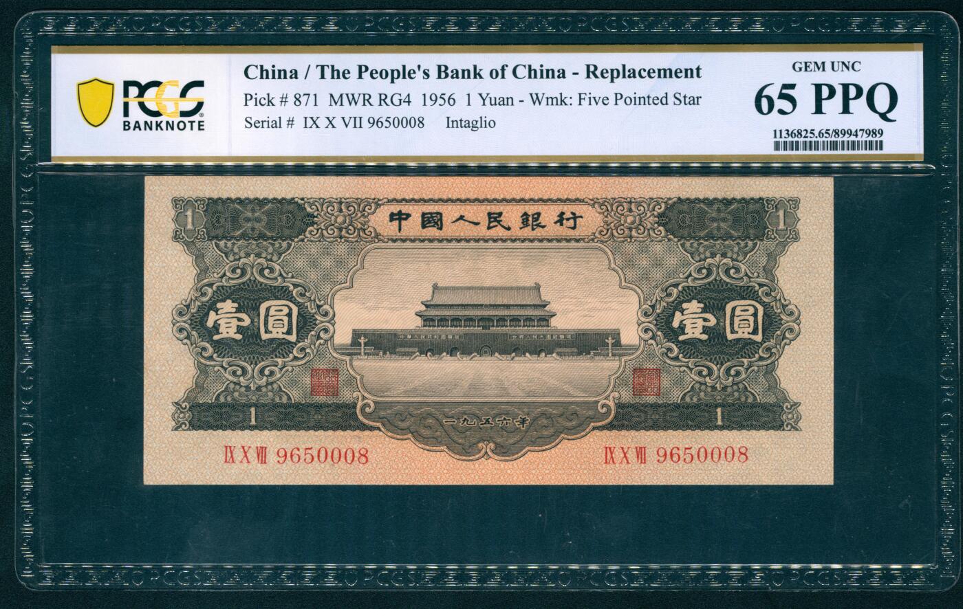 上海炎玺拍卖 玺瑞臻藏