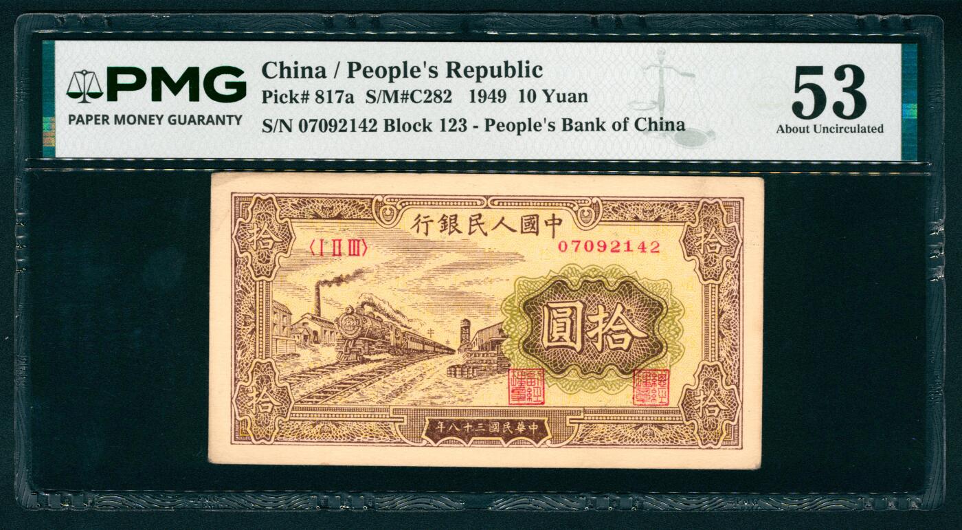 上海炎玺拍卖 玺瑞臻藏