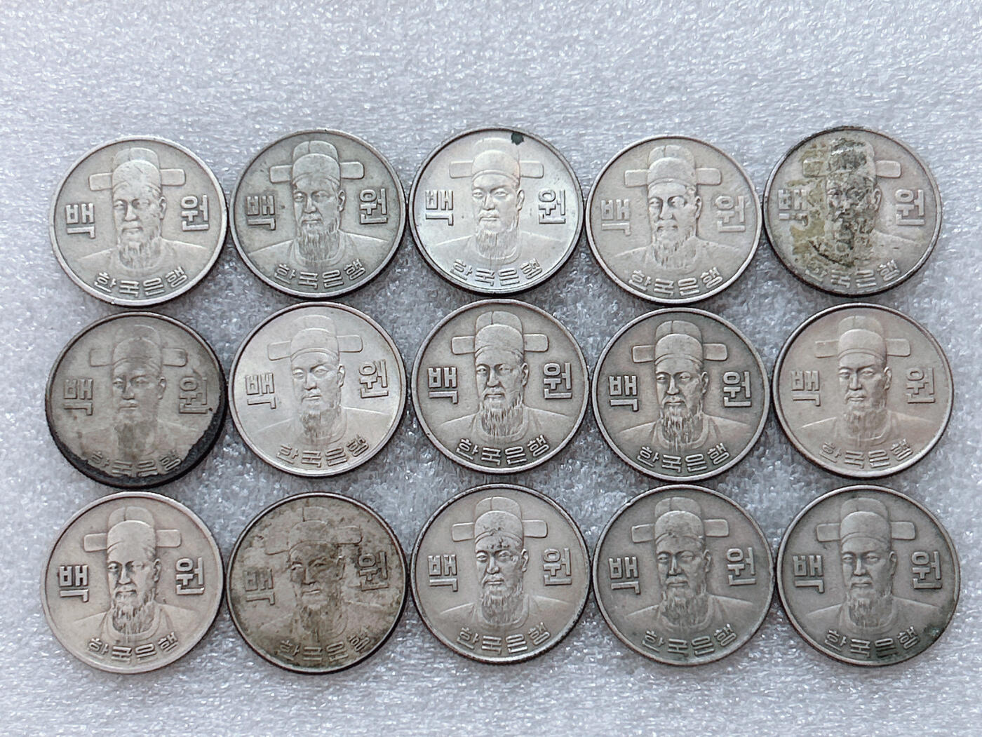 第一海外回流一元起拍收藏 散集专场  第303期