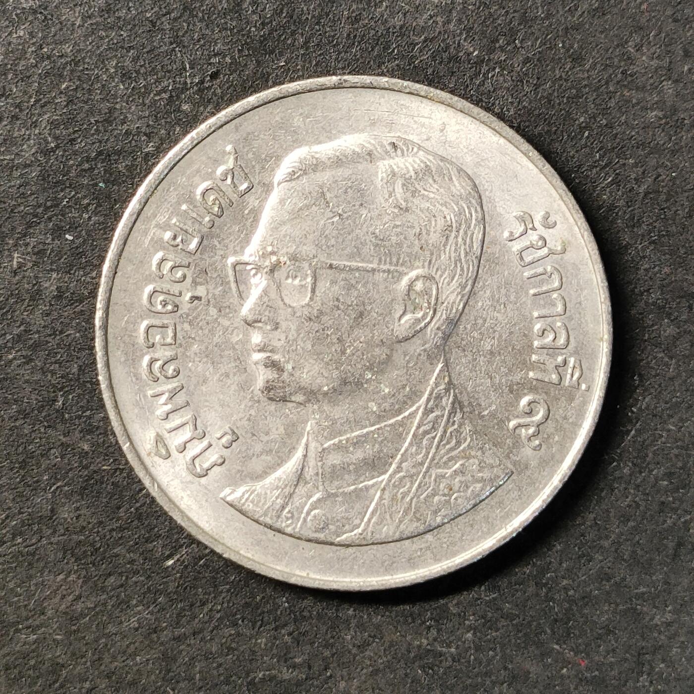 嘉禾收藏    【第486期】            无佣金、可寄存、满30元包邮 币一枚