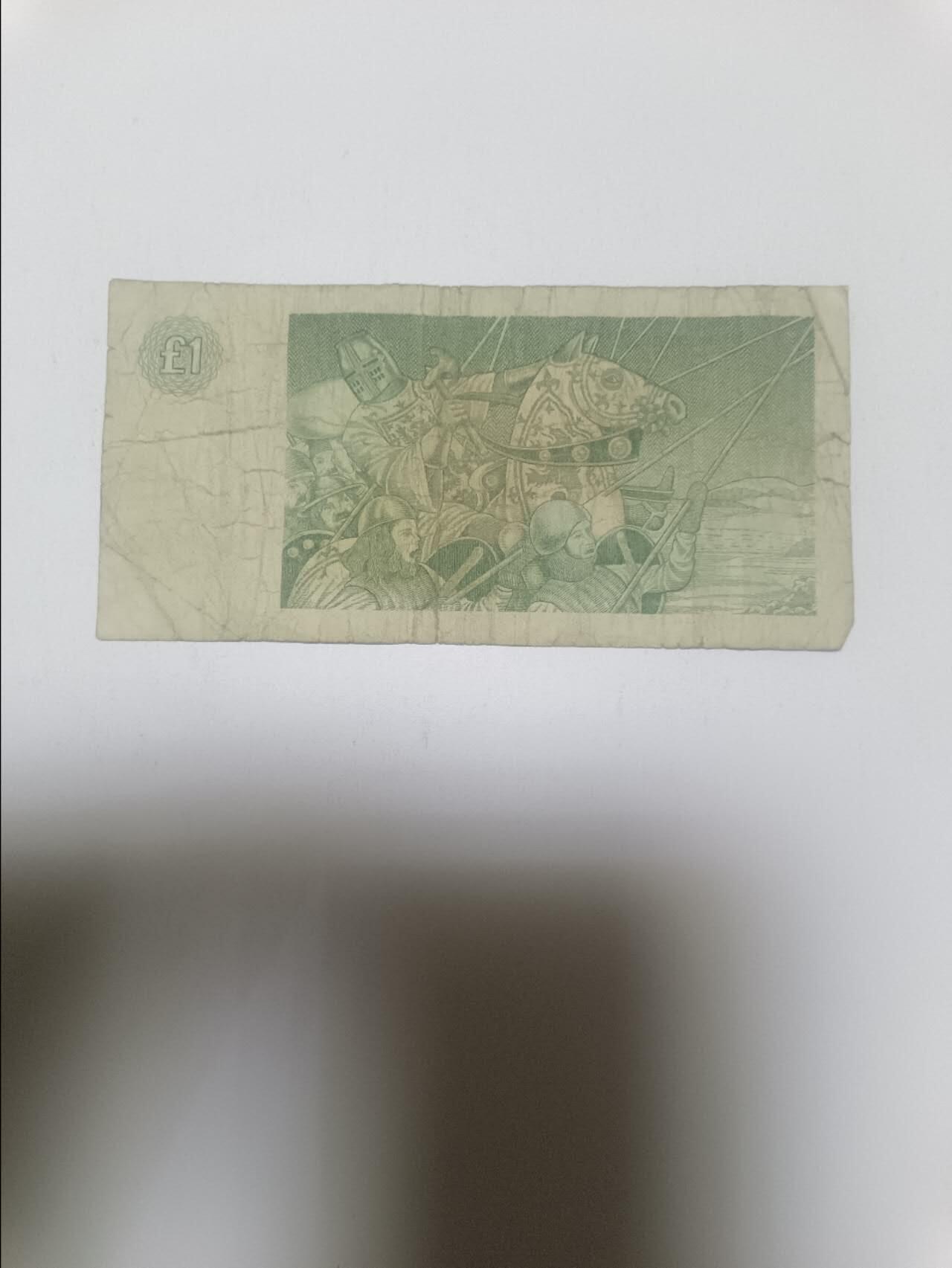 【20260316】非全新纸币和硬币第345场 苏格兰克莱德兹戴尔银行1镑，有裂缝