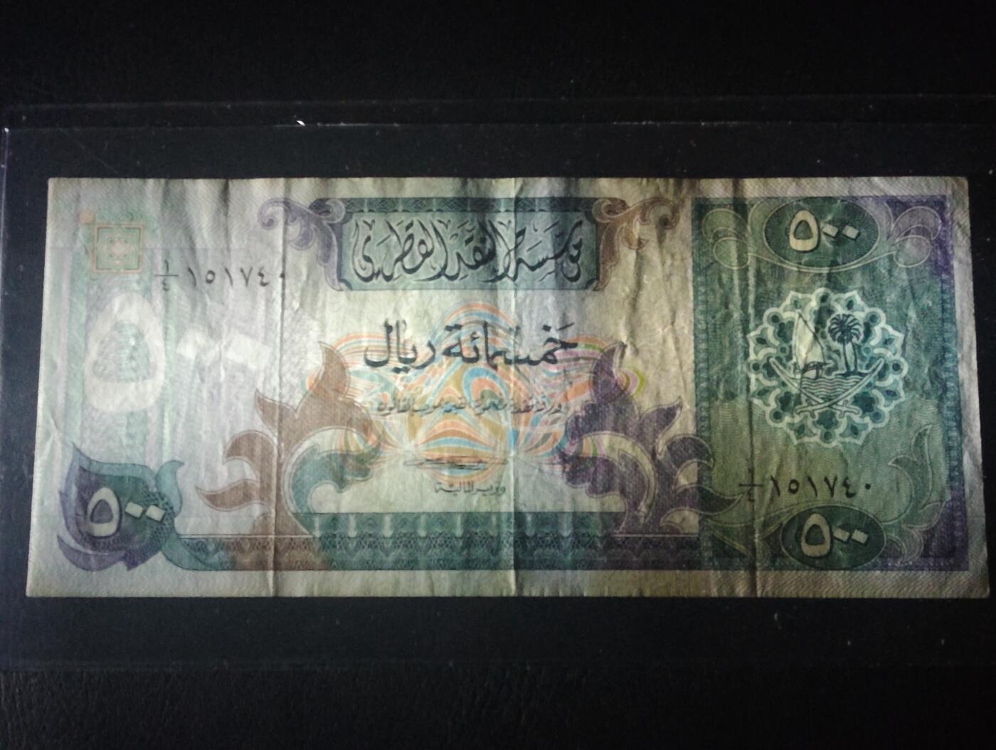 2026三月第二期，总219期 卡塔尔1985版500里亚尔流通好品XF，早期金管局版本，稀有最高面值