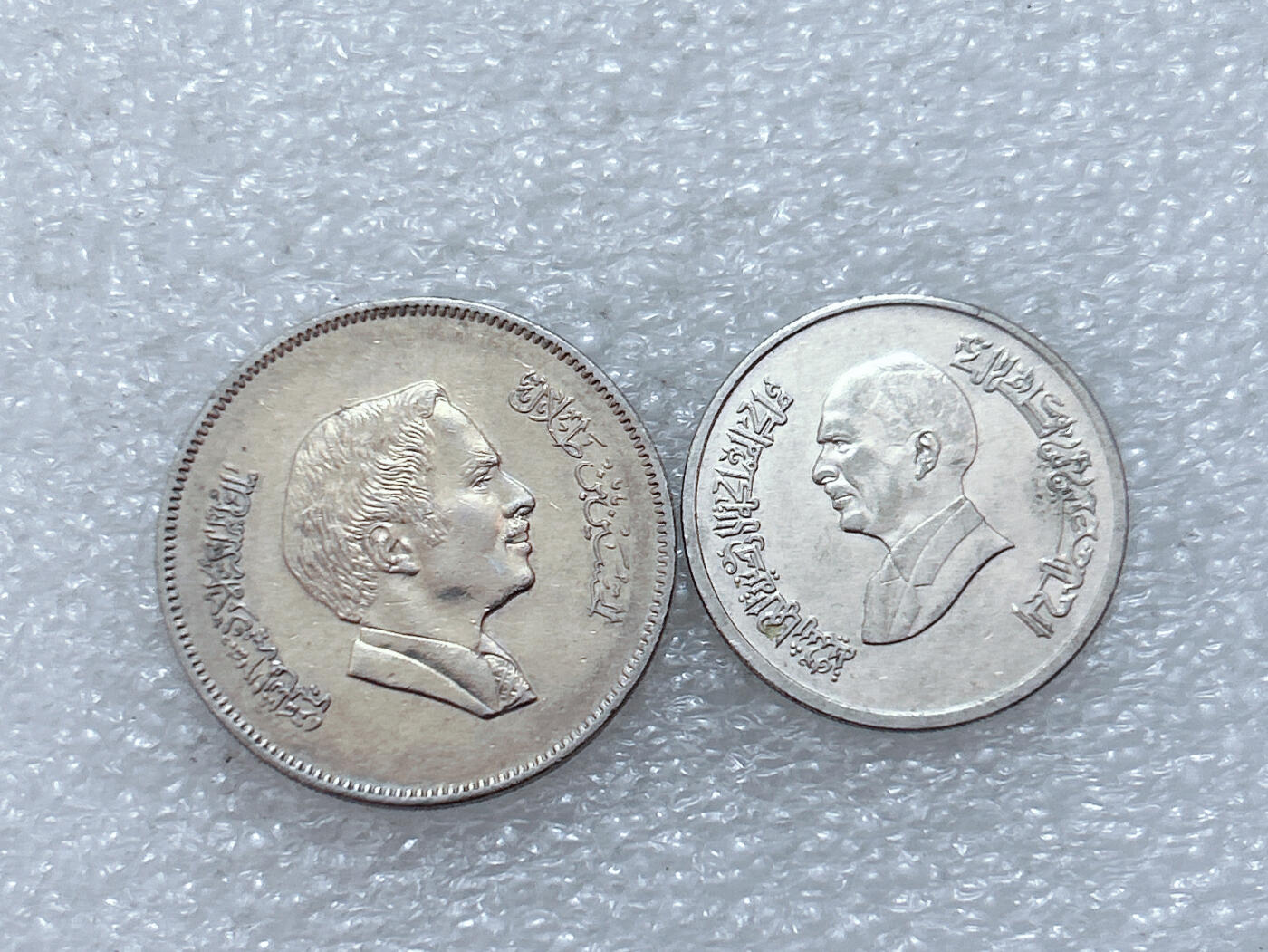 第一海外回流一元起拍收藏 散集专场  第303期 约旦硬币 2枚