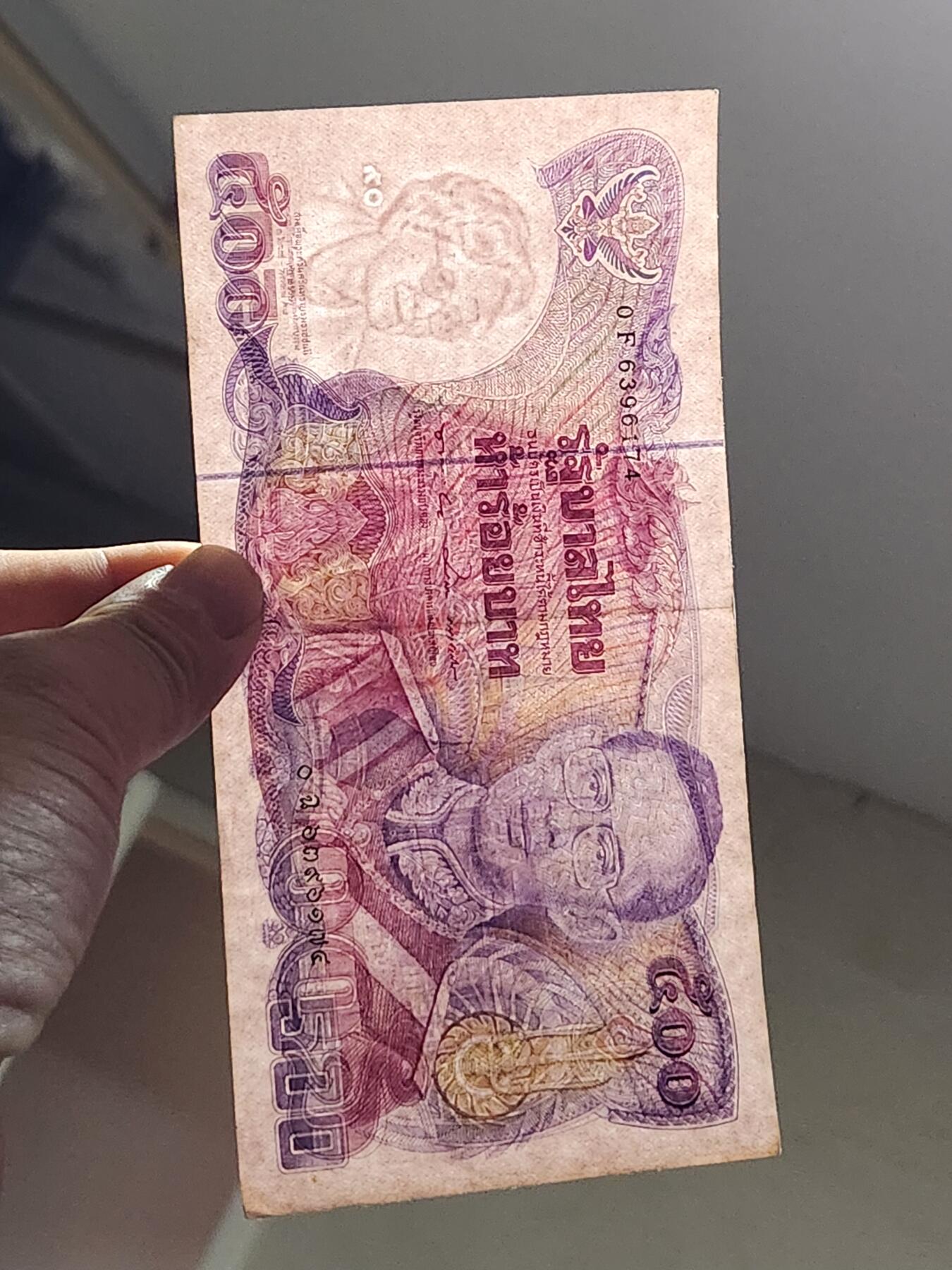 3月14号晚上8点 外国纸币自动截拍第38场 泰国纪念钞 极少