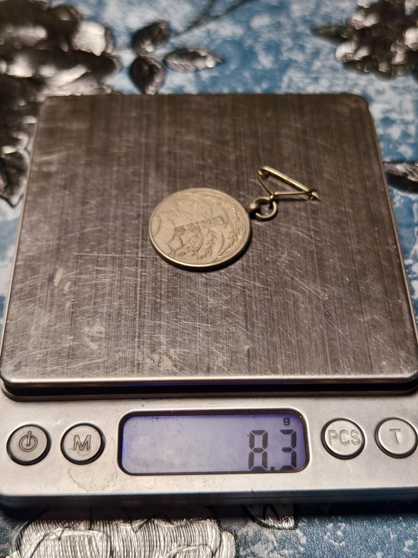 抚柳草堂-第十六期章牌钱币  奖章勋章限时免佣 满百包邮 放漏专场 1929昭和四年内阁农业调查章 比较少见的早期版本 历史原品 铜镀银材质