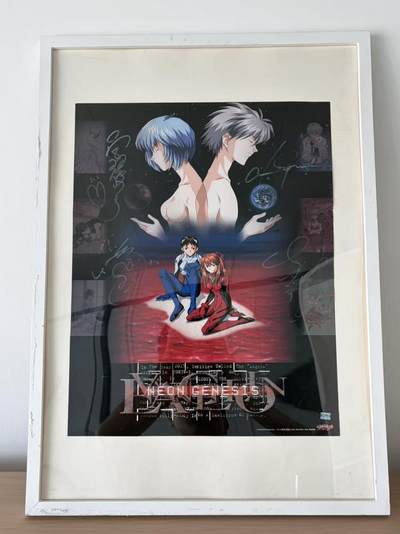 2026 珠海闹海荟ACGN专场精品拍卖 - 《新世纪福音战士》豪华四声优亲笔签名纪念海报 林原惠美 × 石田彰 × 宫村优子 × 绪方惠美