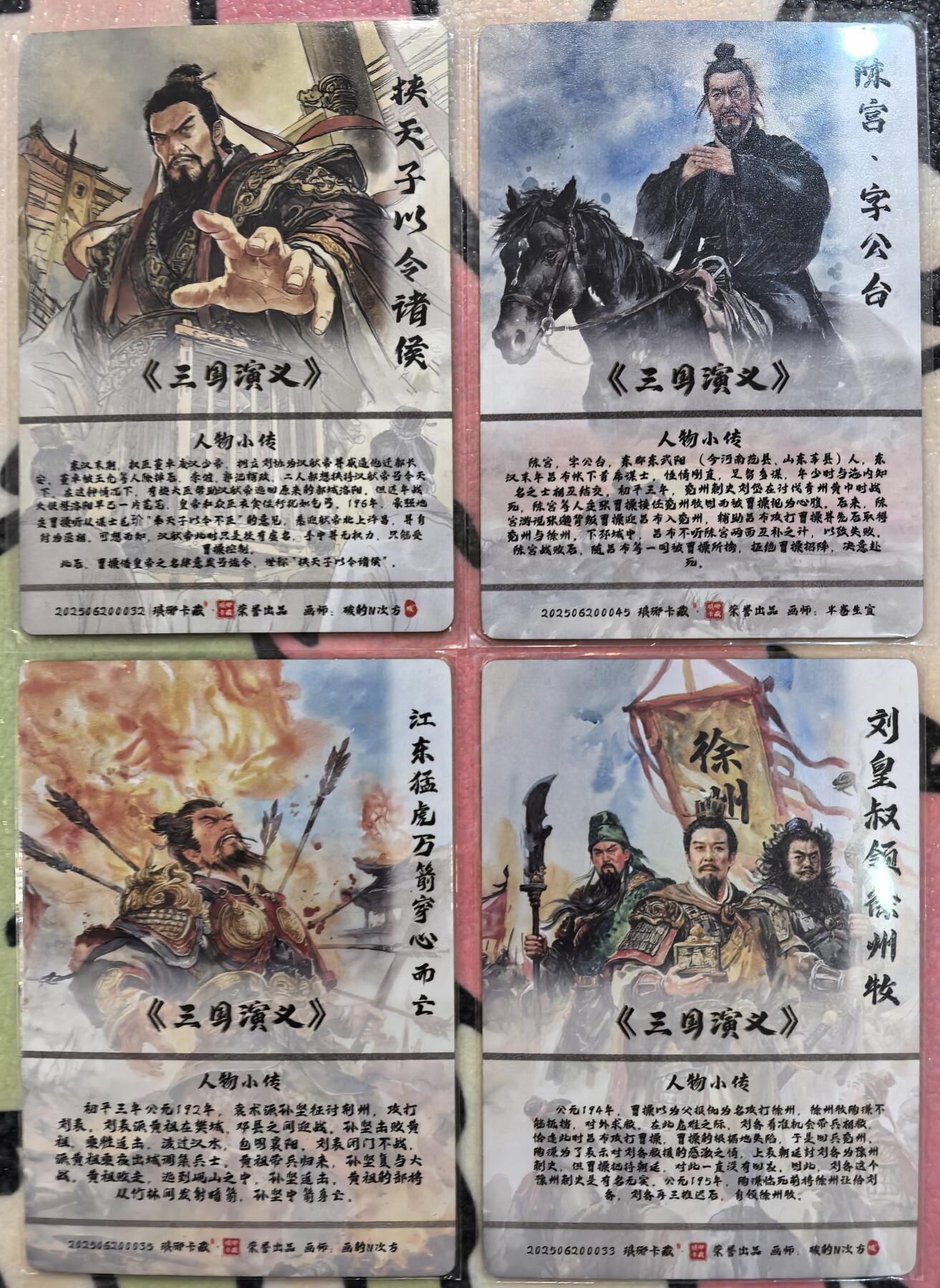 丫丫卡拍-第29期（3月14日21：00截拍） 琅琊--剧情四连 粗闪