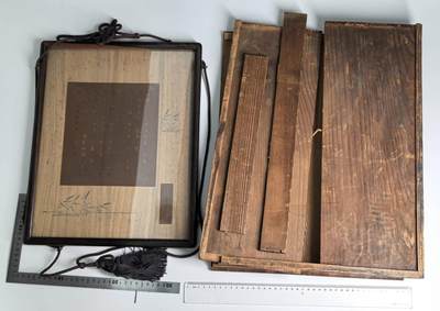 小驴勋章奖章收藏3月14日周六晚六点拍卖（珍爱和平，收藏战争，铭记历史，勿忘国耻，忠党爱国。有偿代拍，送拍规则在简介最后，参拍须阅读规则后再参拍，关系到运费包装发货时效真假辨别等关键信息，拍卖时不再发原图，看大图店主微信码在拍卖店铺介绍里） - “自治制度五十周年勅语"木质镶嵌镜框 尚美堂制 1938年 附带一个桧木外盒（运输中散架，后续运输过程可能会进一步散架，就当是送的，介意勿拍）