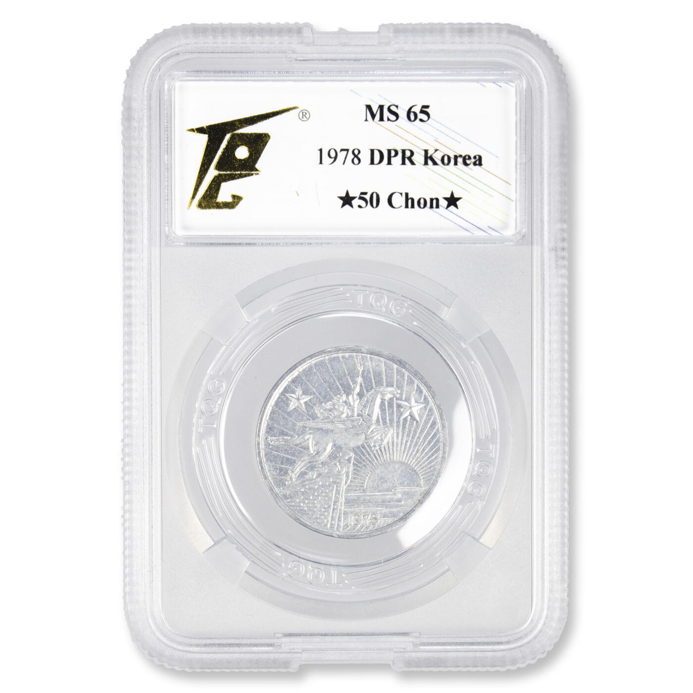 1986年朝鲜-双星版外汇硬币1钱/5钱/10钱/50钱4枚大全TQG评级双星版