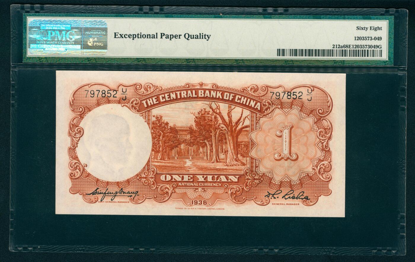 上海炎玺拍卖 玺瑞臻藏