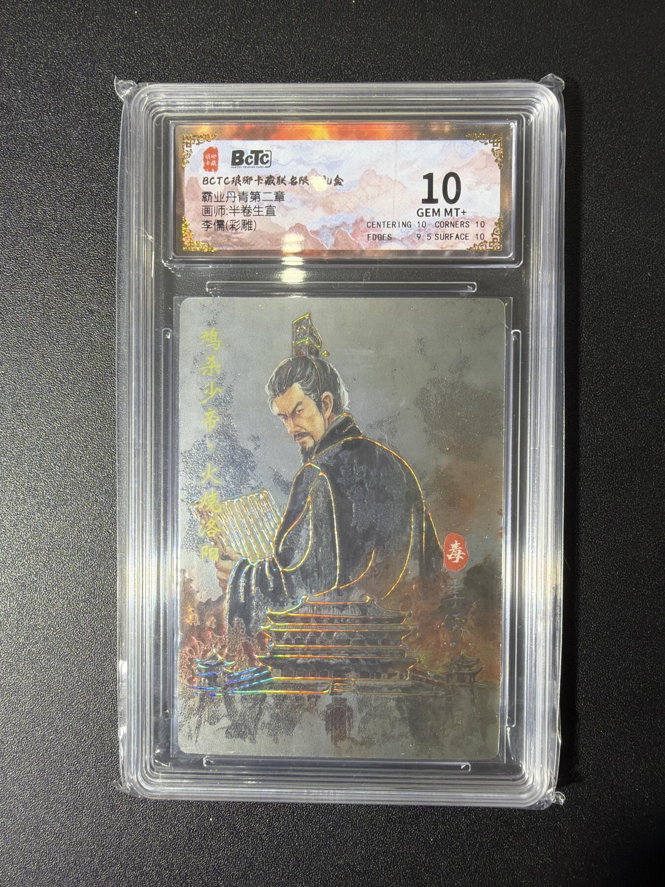 NO.27 好又多金牌大场，每周一站式配齐，方便凑单！（周6晚9点截拍，卖家送拍0抽成！） 琅琊卡藏 半熟生宣 李儒 彩雕 10G+