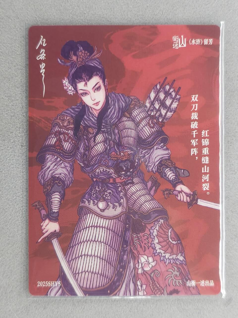 满赠PR！！龙虎卡牌-七八场（满200元包邮，无佣金，每周六结拍，欢迎送拍）