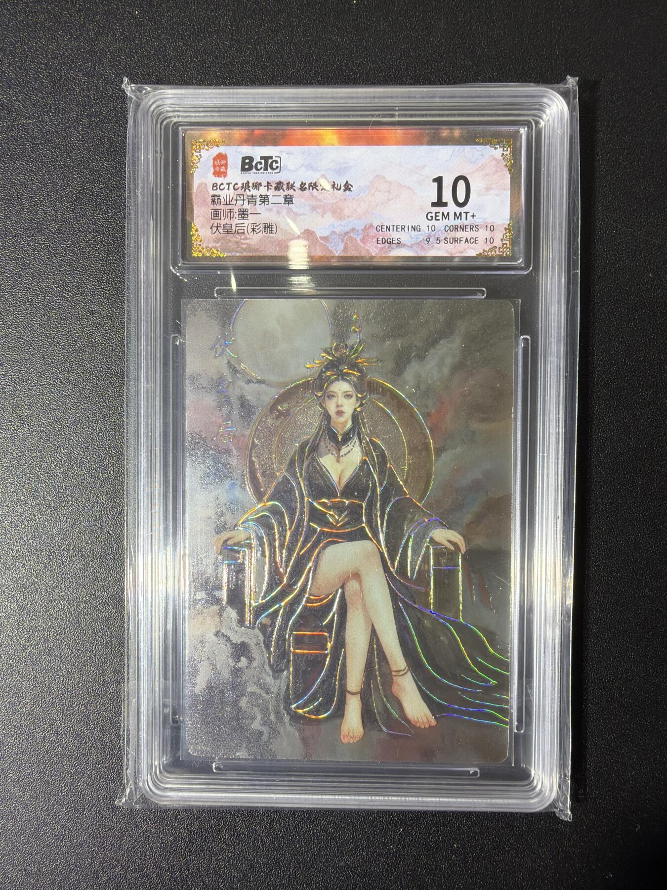 NO.27 好又多金牌大场，每周一站式配齐，方便凑单！（周6晚9点截拍，卖家送拍0抽成！） 琅琊卡藏 墨一 伏皇后 彩雕 10G+