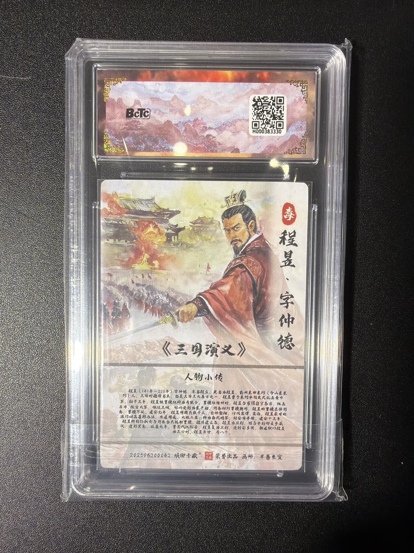 NO.27 好又多金牌大场，每周一站式配齐，方便凑单！（周6晚9点截拍，卖家送拍0抽成！） 【爆金】琅琊卡藏 半熟生宣 程昱 粗闪