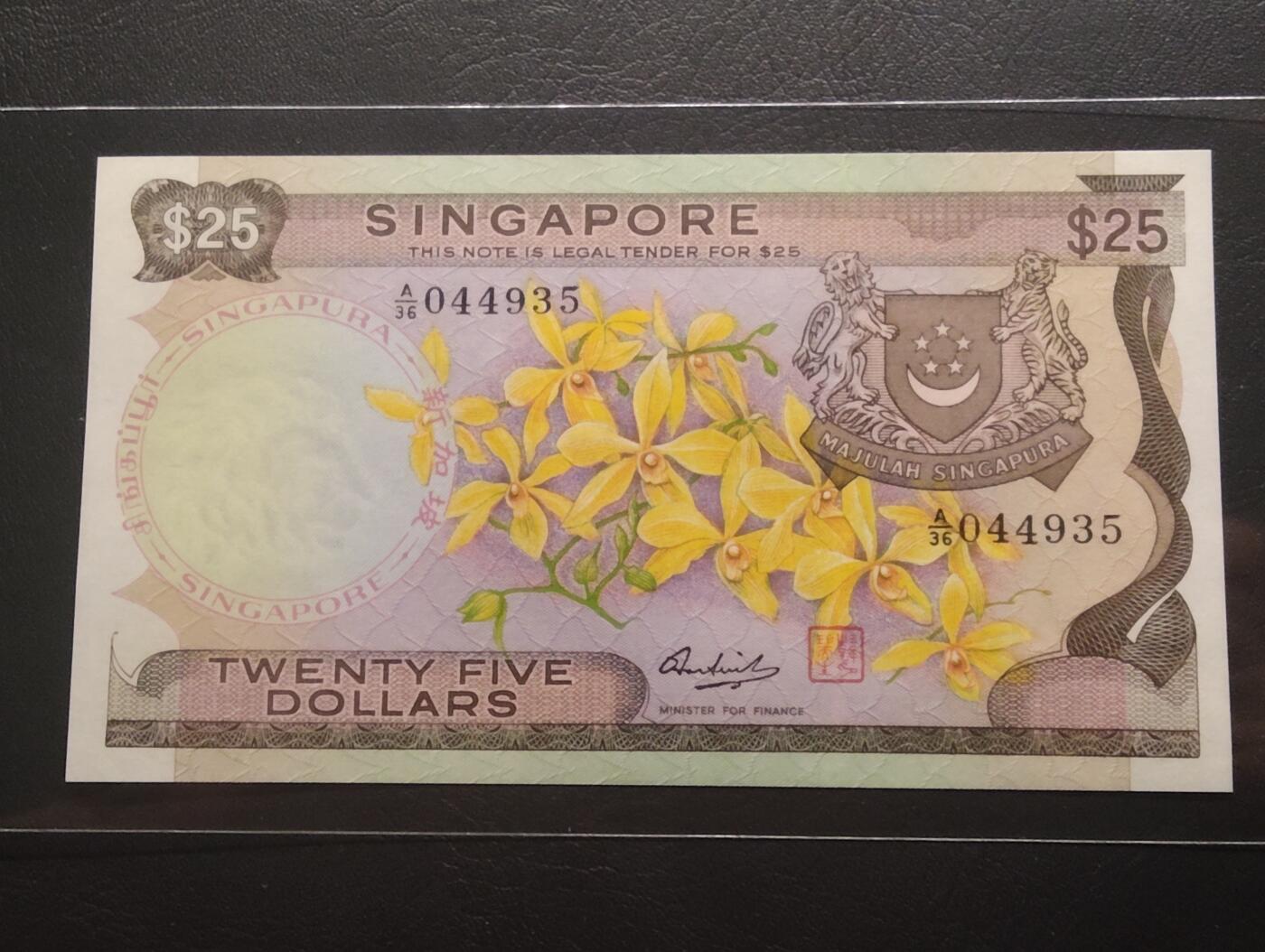 2026三月第二期，总219期 新加坡1972版25元UNC，此系列名誉面值之一，因发行量少被藏家追捧，胡姬花和老议会大楼
