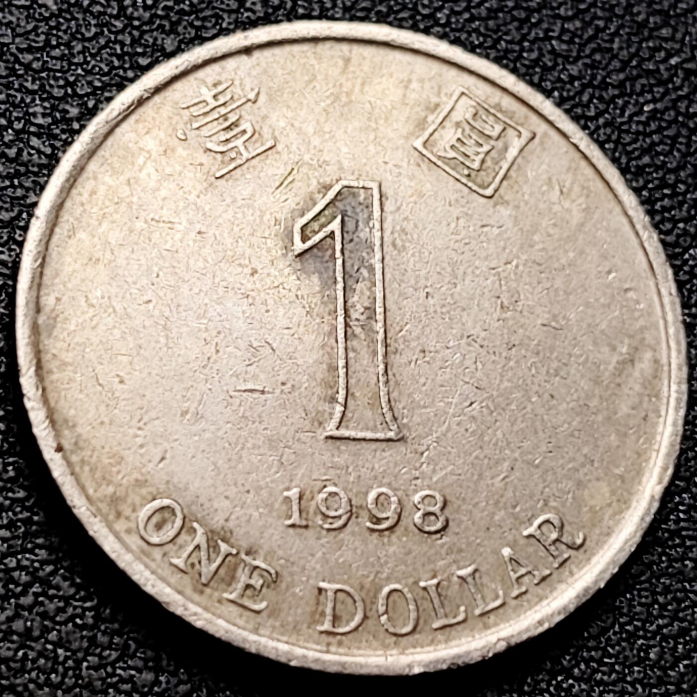 泉币菌-第208场-拍品多 请提前出价