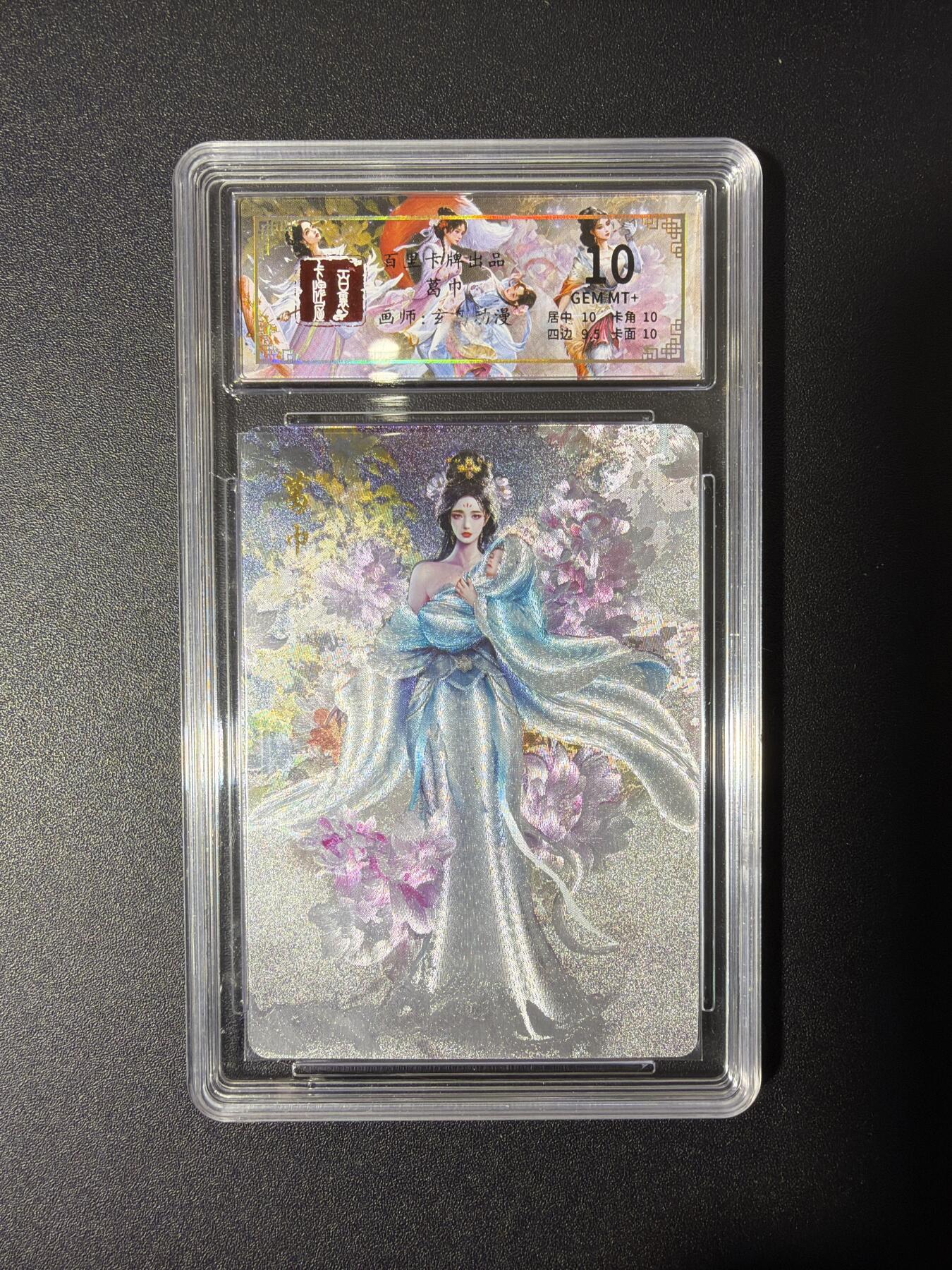 NO.27 好又多金牌大场，每周一站式配齐，方便凑单！（周6晚9点截拍，卖家送拍0抽成！） 百里 聊斋 玄鸟动漫 葛巾 粗闪 10G+